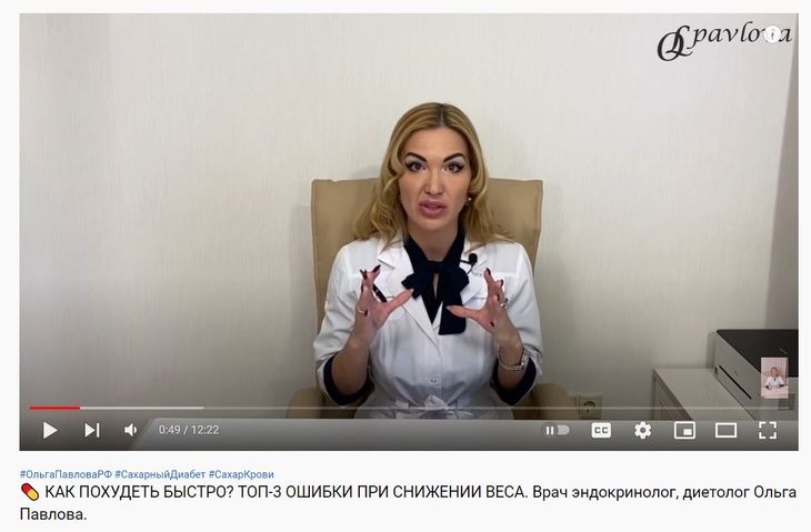 Эндокринолог назвала три главные ошибки при похудении