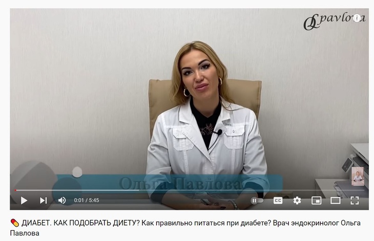 Россиянам объяснили, как правильно питаться при сахарном диабете