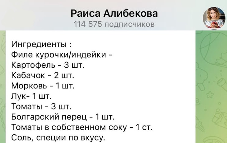 Не знаете, что приготовить — делайте это: раскрыт секрет запекания в пакете тающей во рту курочки