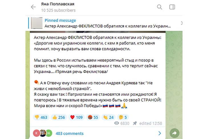 «Я скажу вам так!»: Яна Поплавская резко ответила стыдящемуся звезде «Сватов» Феклистову