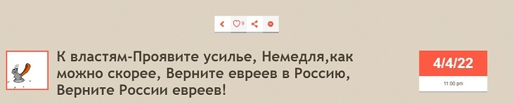 «Верните евреев в Россию!» Садальский высмеял Пугачеву и Галкина стихами Евтушенко