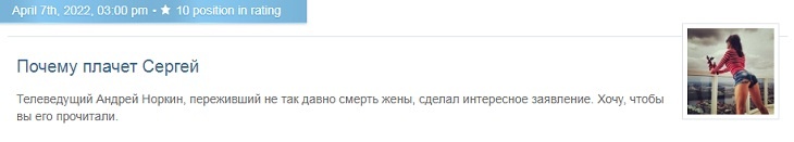 «Это не у сталеплавильной печи стоять»: Миро объяснила, почему рыдает привыкший к лучшему Лазарев