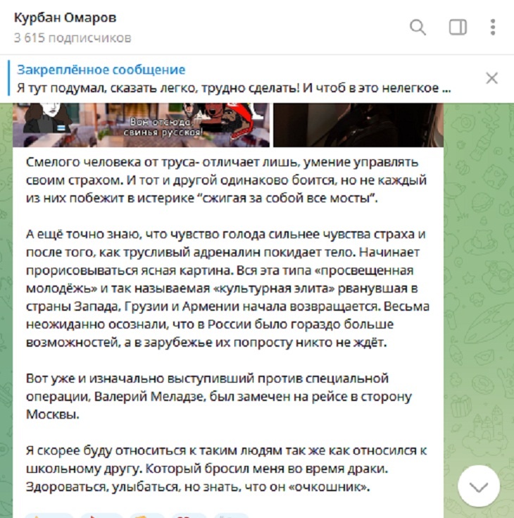 «Очкошник»: Курбан Омаров резко высказал о возвращающемся в Россию Валерии Меладзе