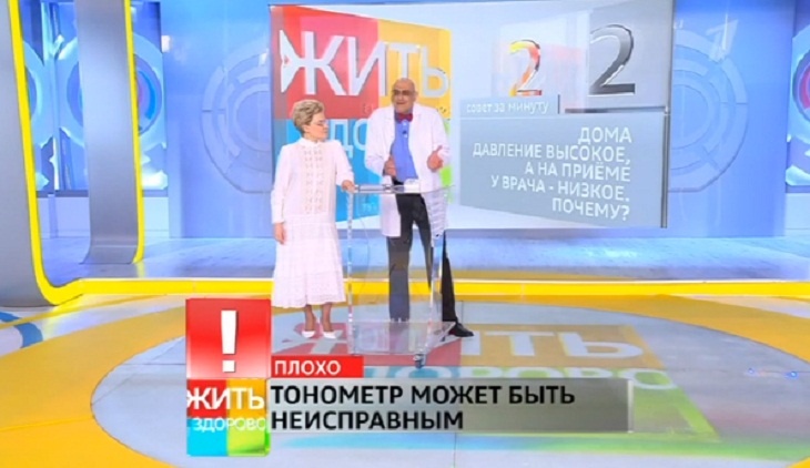 Опытный кардиолог рассказал, почему у гипертоников дома давление высокое, а у врача — нормальное