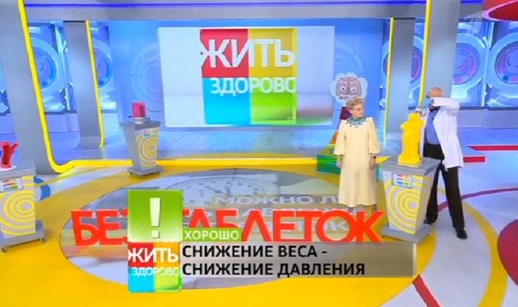 Если жить хочется: кардиолог назвал три элементарных способа снизить давление без таблеток и врачей