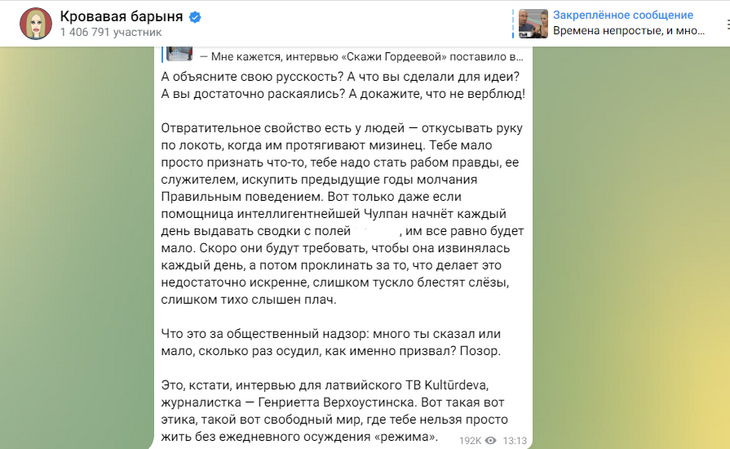 «Слишком тихо слышен плач»: Собчак пришла в бешенство после интервью Хаматовой