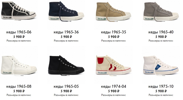 Nike adidas hot sale converse