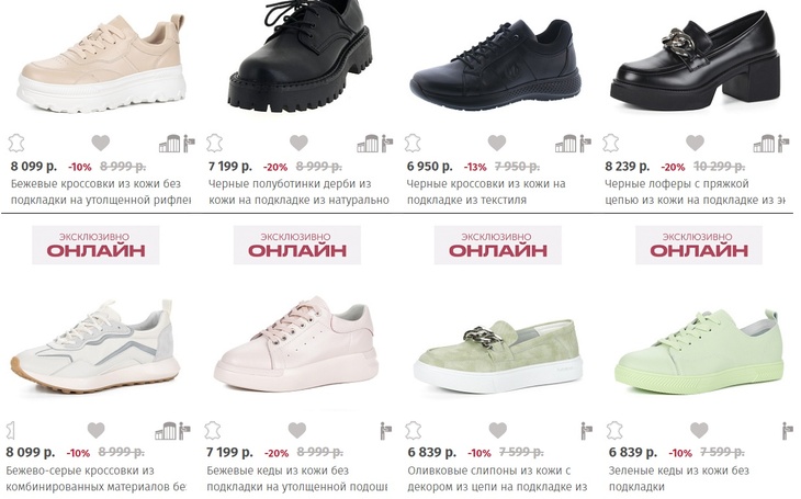 Вместо Nike, Vans, Adidas и Puma: какие магазины обуви сейчас работают в России