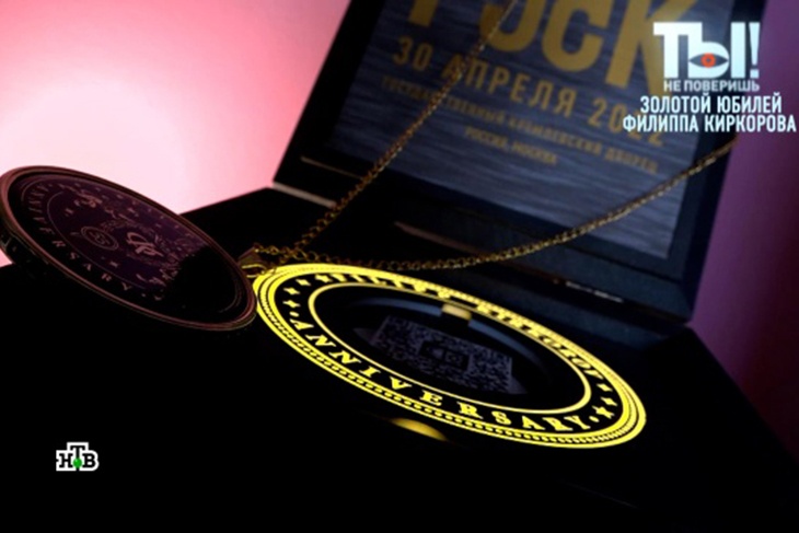 Одна коробочка стоит 50 тысяч, а их 500! Киркоров заказал шикарные пригласительные на свой юбилей