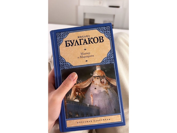 Евгения Медведева показала книгу, которую читает прямо сейчас