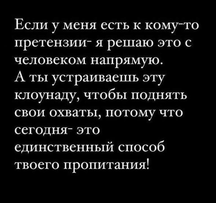 «Ты бесплатный»: Бородина прошлась по бывшему мужу