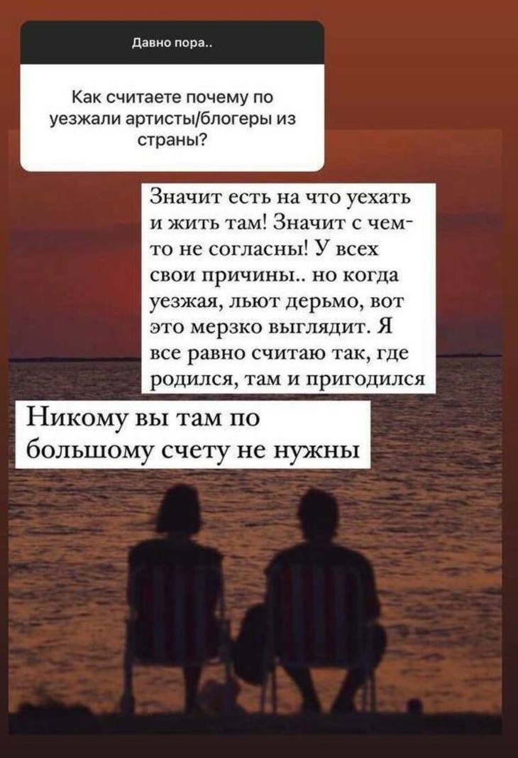 «Льют дерьмо, мерзко выглядит»: Бородина обратилась к сбежавшим за границу звездам