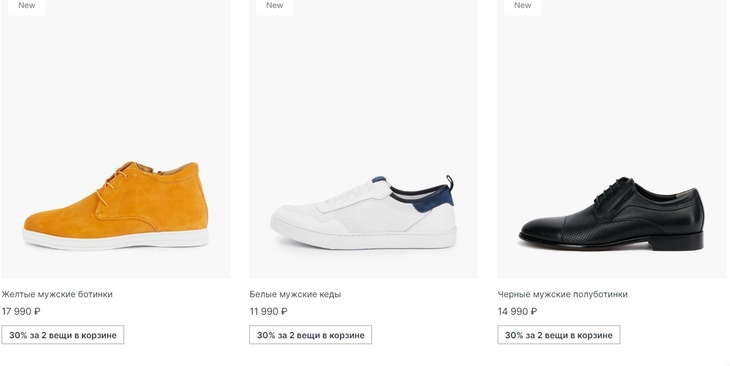 Вместо Nike, Vans, Adidas и Puma: какие магазины обуви сейчас работают в России