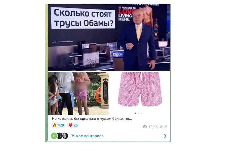 «В чужом белье»: Собчак разузнала стоимость трусов Дмитрия Киселева «В чужом белье»: Собчак разузнала стоимость трусов Дмитрия Киселева