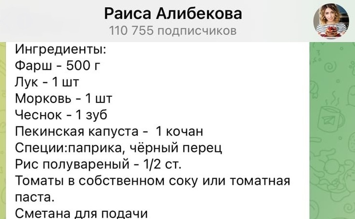 Обалденно вкусно: кулинар поделилась секретом приготовления необычных голубцов Обалденно вкусно: кулинар поделилась секретом приготовления необычных голубцов