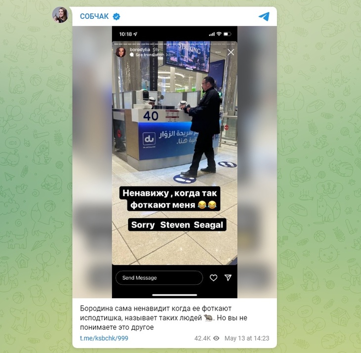 Из-за американца: Собчак намекнула на двуличие Бородиной и обвинила ее в «крысиных» поступках