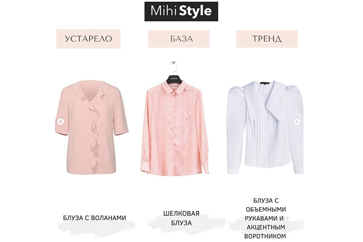 «С объемными рукавами»: какие блузы в моде весной-2022