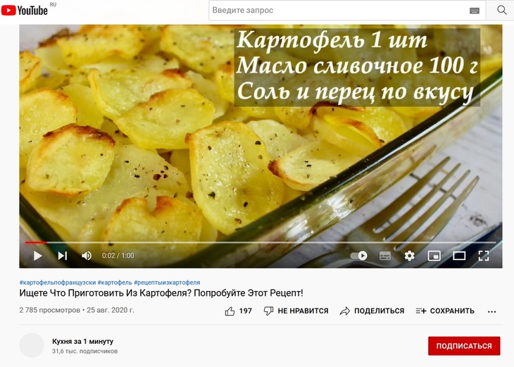 Пять вкусных блюд, которые можно приготовить меньше, чем за рублей - 15 марта - kormstroytorg.ru