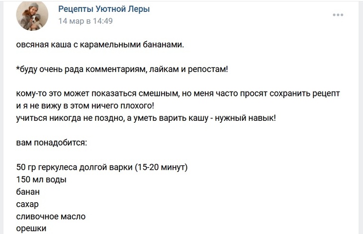 Не только варить, но и жарить: секрет вкуснейшей овсяной каши