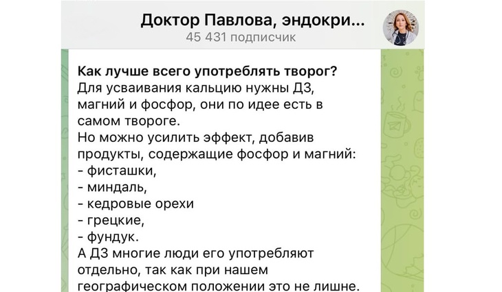 Еще больше пользы: 6 продуктов, которые нужно есть с творогом