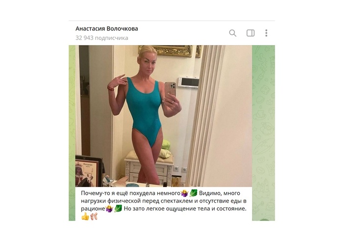 Анастасия Волочкова следит за своей фигурой и регулярно занимается спортом