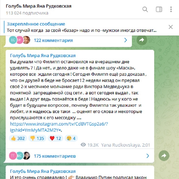 «Прервал двухмесячное молчание»: Рудковская похвала Киркорова за слова о Пугачевой и Галкине