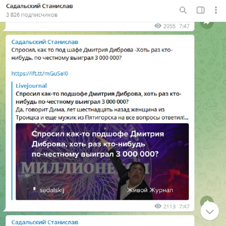 Признался подшофе: Садальский выведал у Диброва, выигрывают ли по-честному миллионы в его телешоу