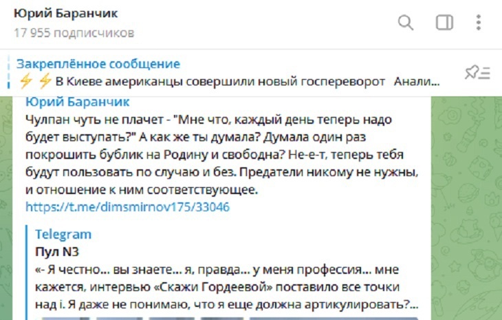 «Будут пользовать по случаю и без»: белорусский политолог раскрыл дальнейшую судьбу Чулпан Хаматовой