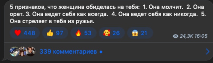 «Она стреляет в тебя из ружья»: Ольга Бузова дала ценный совет мужчинам страны