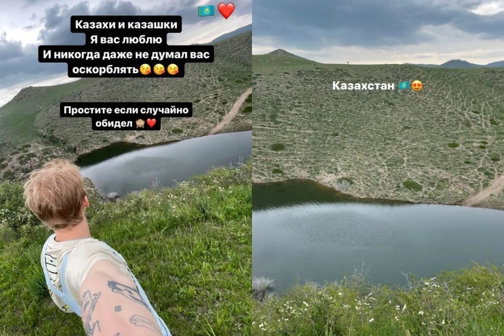 «Не думал вас оскорблять»: уехавший в Алматы Милохин все-таки извинился перед жителями Казахстана