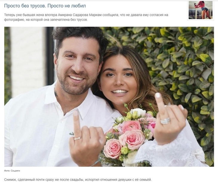 Не разрешала без трусов: экс-жена Сардарова рассказала о причине ссоры с бывшим супругом