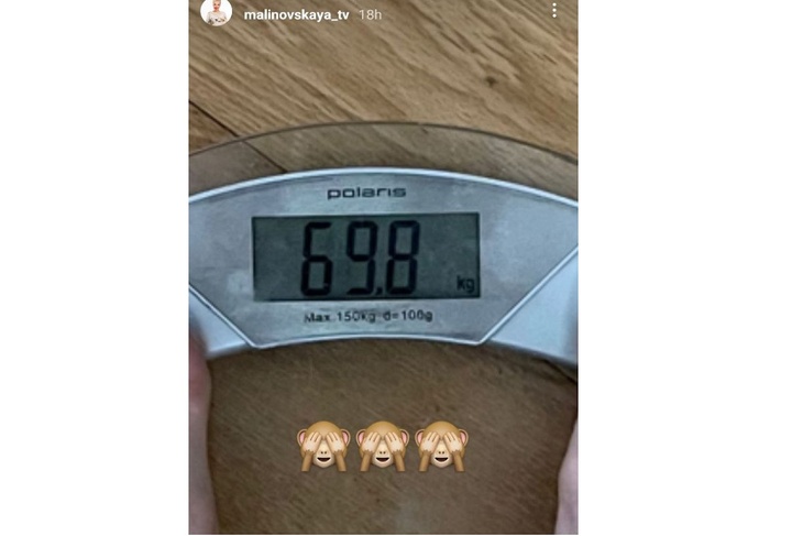 Маша Малиновская призналась, какой вес она скрывает под оверсайз-костюмами