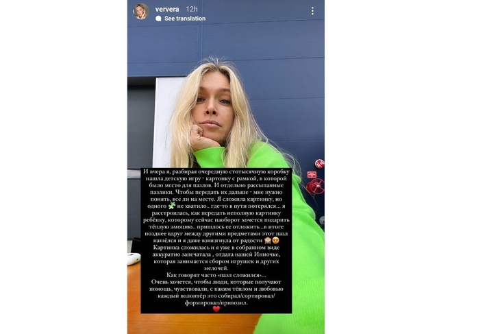 Стало известно, чем занимается Вера Брежнева на работе в Польше