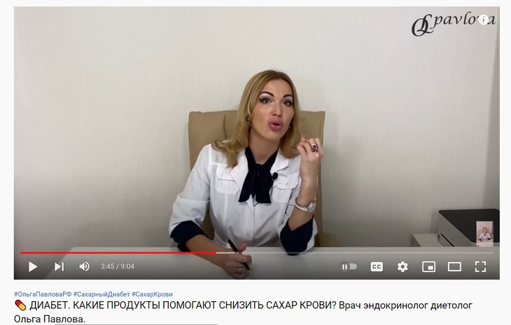 Эндокринолог назвала главные продукты, которые снижают сахар крови