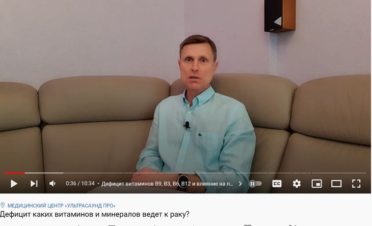 Названы витамины и минералы, дефицит которых приводит к раку