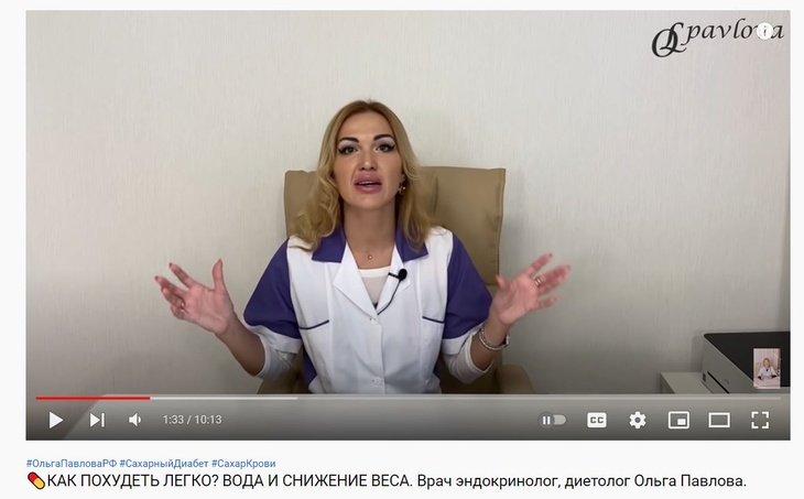 Эндокринолог объяснила, как правильно пить воду и худеть