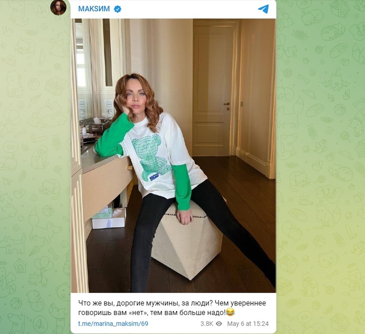 «Что же вы, дорогие мужчины, за люди?»: поклонники МакSим подозревают, что певица отшила Билана