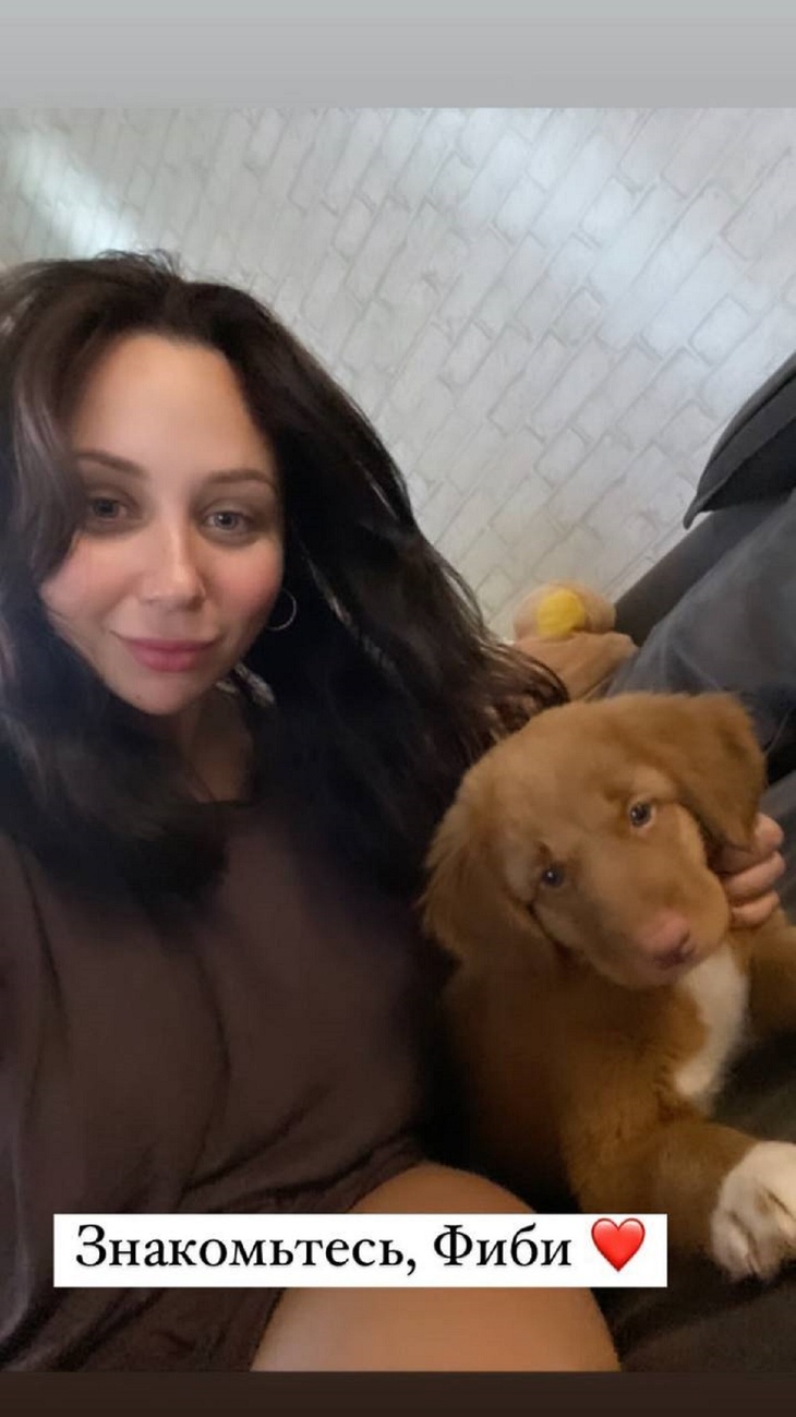 «Знакомьтесь, Фиби»: Туктамышева завела новую собаку (фото)