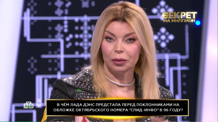 Лада дэнс развод
