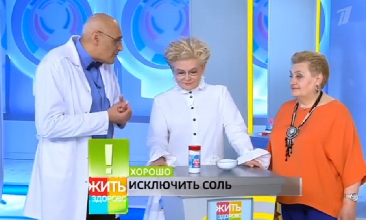 «Вернуться к «18-летней» талии»: кардиолог перечислил элементарные способы снижить давление без лека