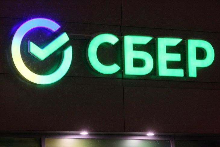 Сбербанк озвучил важное решение по изменению ипотечных условий для всех россиян