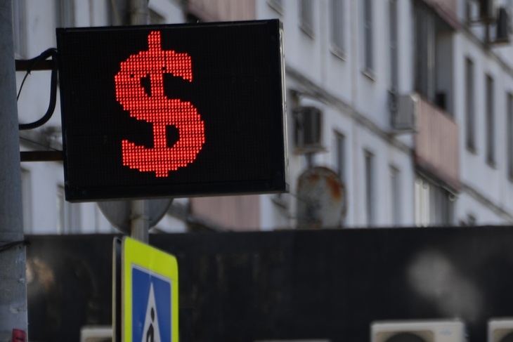 Доллар зажмут в тиски: озвучен важнейший экономический прогноз для россиян