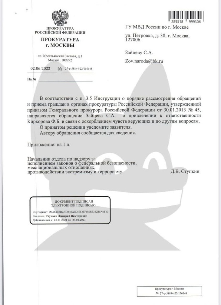 Каждый несет свой крест