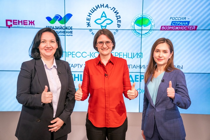 Центром программы «Женщина-лидер» в Уральском федеральном округе станет Ханты-Мансийский автономный округ – Югра.