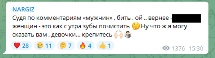 Наргиз прокомментировала видео с узбекской свадьбы, где жених ударил невесту Наргиз прокомментировала видео с узбекской свадьбы, где жених ударил невесту