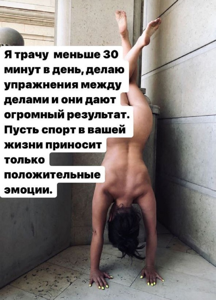 Обнаженная Наташа Королева выставила «пятую точку» и показала, чем может может удивить Тарзана