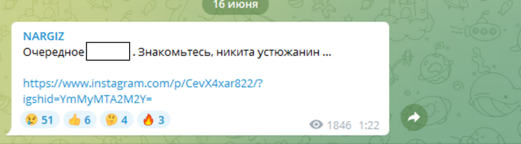 Закирова прокомментировала видео, где петербуржец домогался до темнокожей девушки