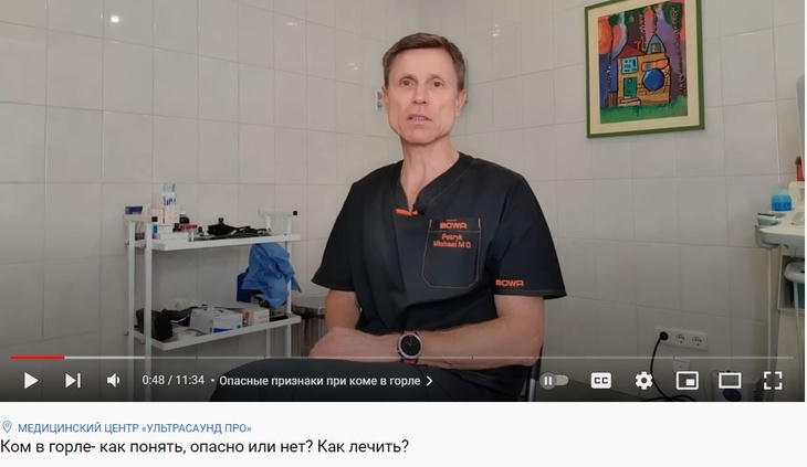 Грозный признак: врач сделал важное предупреждение о чувстве кома в горле