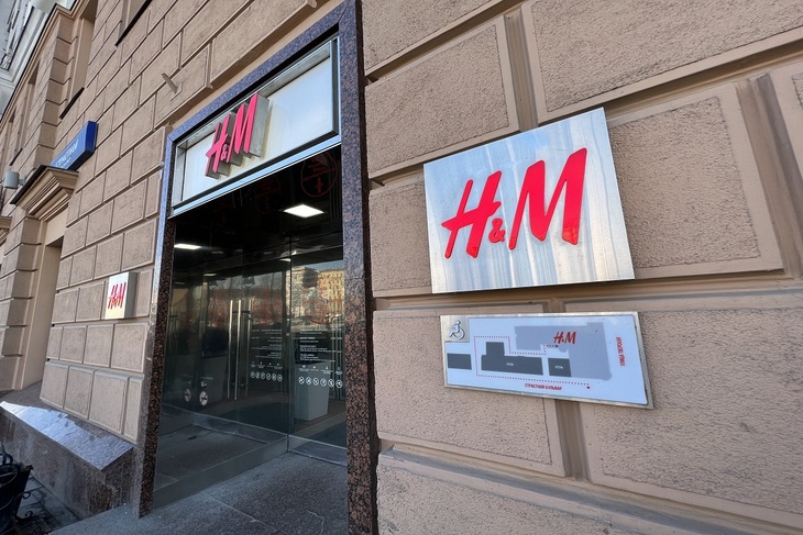 Компания H&M заявила о полном уходе из России
