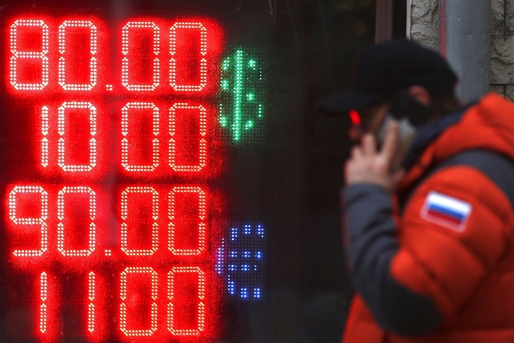 Аналитик спрогнозировал курс рубля до конца года